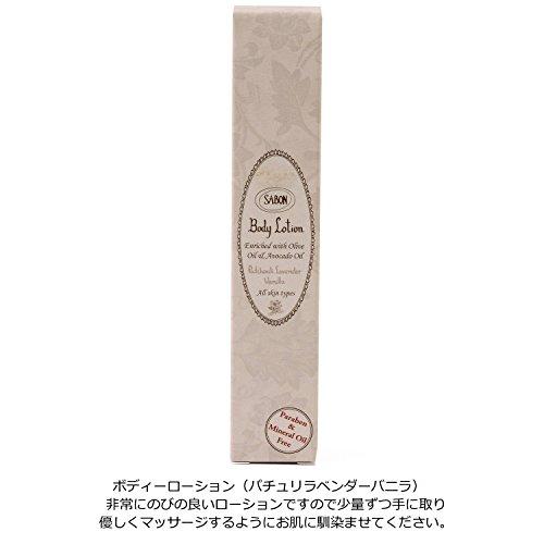 (サボン) SABON ボディースクラブ ボディーローション ハンドクリーム フットクリーム ギフト ボックス セット ショップバッグ付 (4アイテムギフトセット) ハンドケア S1324916537(11619円)