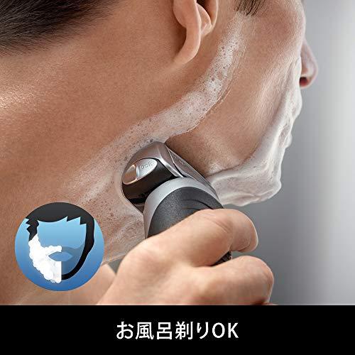 【洗浄器付き】 ブラウン シリーズ7 メンズ電気シェーバー 7899cc-P 4カットシステム 洗浄器付 水洗い/お風呂剃り可 