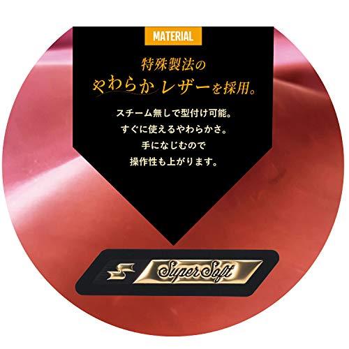 SSK 少年軟式スーパーソフトオールラウンド用 (32)Bオレンジ L 