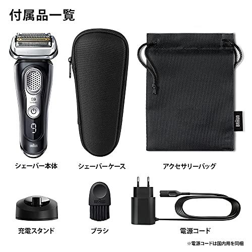 ブラウン シリーズ9 9340s-V 電気シェーバー 充電スタンド付き ブラック 電気シェーバー