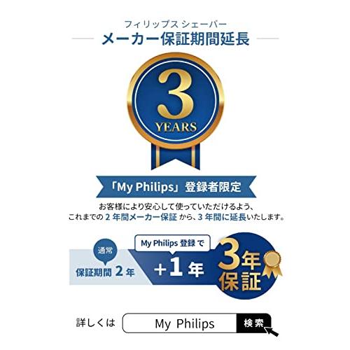 【2022年モデル】フィリップス 9000シリーズ メンズ 電気シェーバー 72枚刃 パーソナル・フィットシェイビング/Sk 