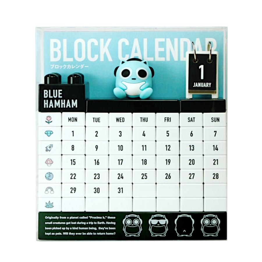ブルーハムハム ブロックカレンダー : エーワークスショップ Yahoo!店
