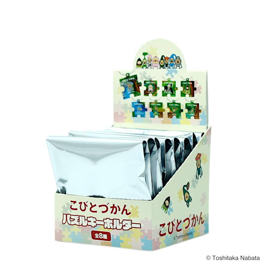 こびとづかん パズルキーホルダー BOX : エーワークスショップ こびとづかん パズルキーホルダー BOX : エーワークスショップ