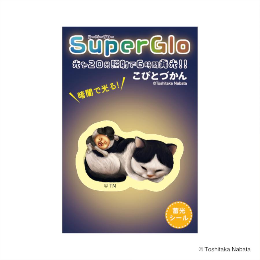こびとづかん 蓄光シール 白黒猫ケダマ : エーワークスショップ Yahoo