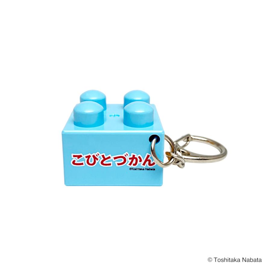 こびとづかん　ブロックキーホルダー　カクレモモジリ 01 |  | 01