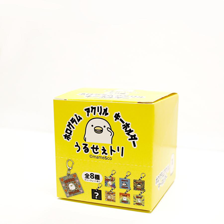 うるせぇトリ ホログラムアクリルキーホルダー 8種 BOX : エーワークス