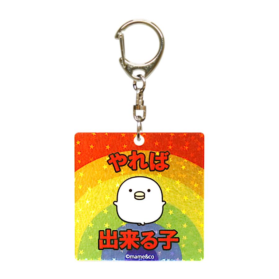 うるせぇトリ ホログラムアクリルキーホルダー 8種 BOX : エーワークス