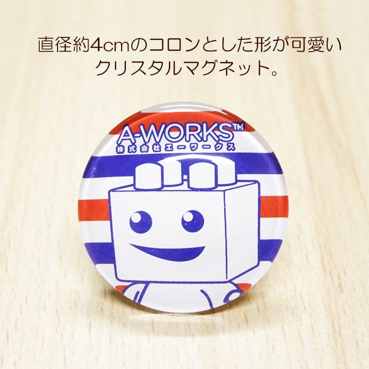 ヨッシースタンプ クリスタルマグネット かぷっ Ys 003 エーワークスショップ Yahoo 店 通販 Yahoo ショッピング