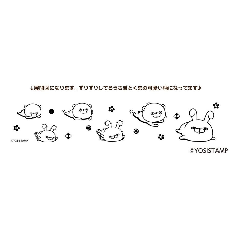 ヨッシースタンプ 湯呑み ずりずり Ys 018 エーワークスショップ Yahoo 店 通販 Yahoo ショッピング