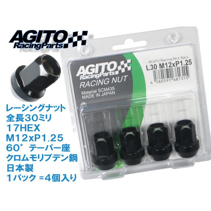 AGITOレーシングナット L30 17HEX M12xP1.25 クロモリ製 4本入り 貫通