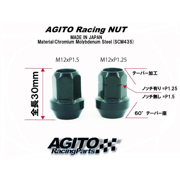 AGITOレーシングナット L30 17HEX M12xP1.25 クロモリ製 5穴用 20個