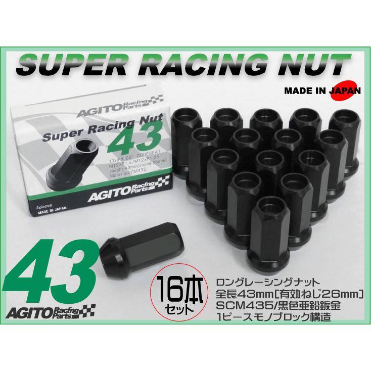 4穴用1台分16本☆AGITOスーパーレーシングナット L43 17HEX M12xP1