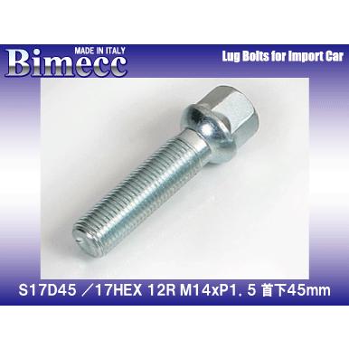 bimecc/ビメック ラグボルト メッキ 12R球面座 首下45mm 17HEX M14xP1 