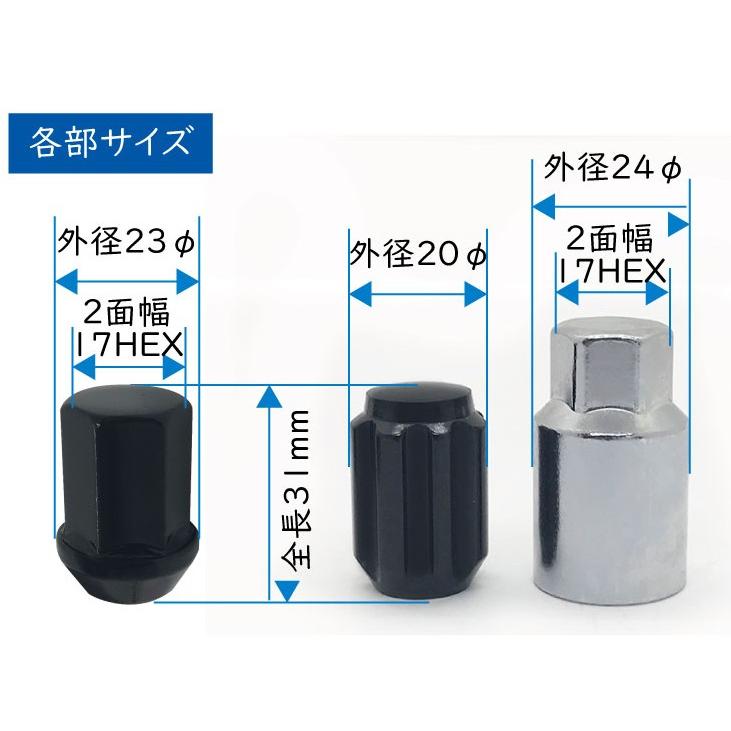 日本製 DK ロックナットセット 6穴用 17HEX  60°テーパー座 M12XP1.25 ブラック/日産｜a-works-sp｜03