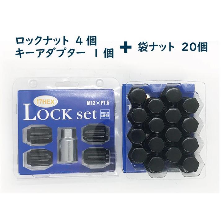 即発送可能】【即発送可能】日本製 DK ロックナットセット 6穴用 17HEX 60°テーパー座 M12XP1.5 ブラック トヨタ 三菱 タイヤ、ホイール 日本製 協永 ロックナットセット 21HEX 6H M12XP1.5 60°テーパー座 ブラック 6穴用 0624B