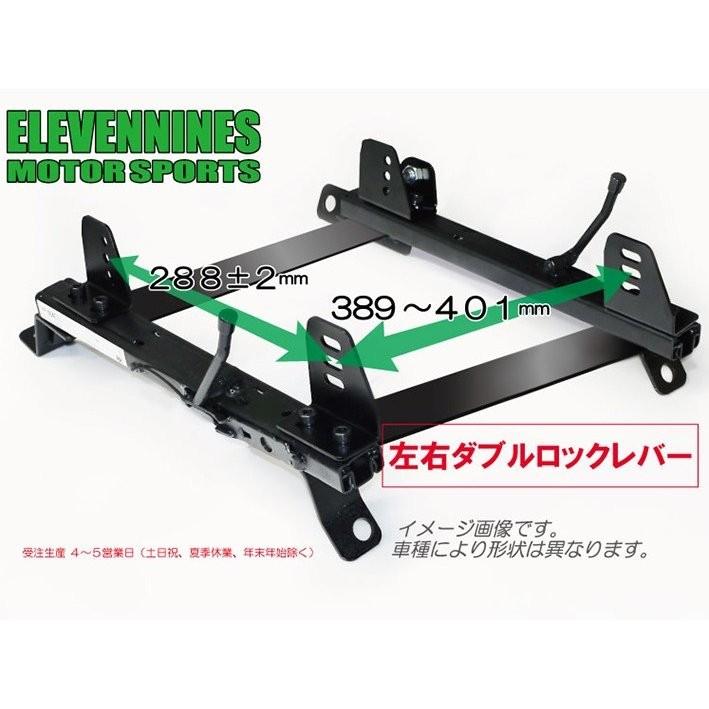 左右ロック式！ フルバケ用 シートレール 横留めタイプ ENR3 