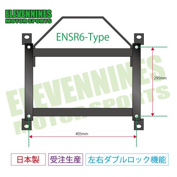 ENSR6 レカロ SR6 SR7 SR8 SR11 SR12 対応 シートレール/ホンダ S2000 AP1/AP2 左席用/代引きOK！｜a-works-sp｜02