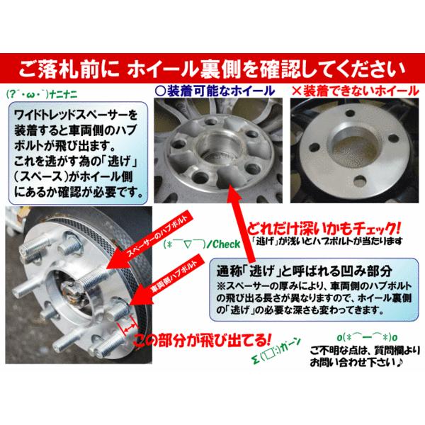 FIC ハブ一体型 ワイドトレッドスペーサー NSX（NA1 NA2