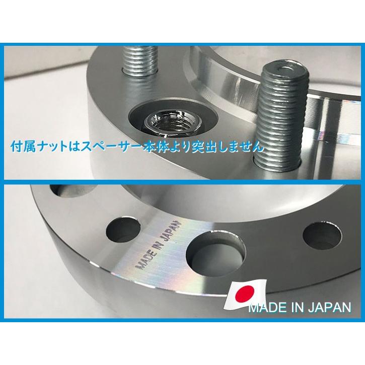 日本製 ハブ一体型 ワイドトレッドスペーサー 25mm 6H/PCD139.7 ハブ径