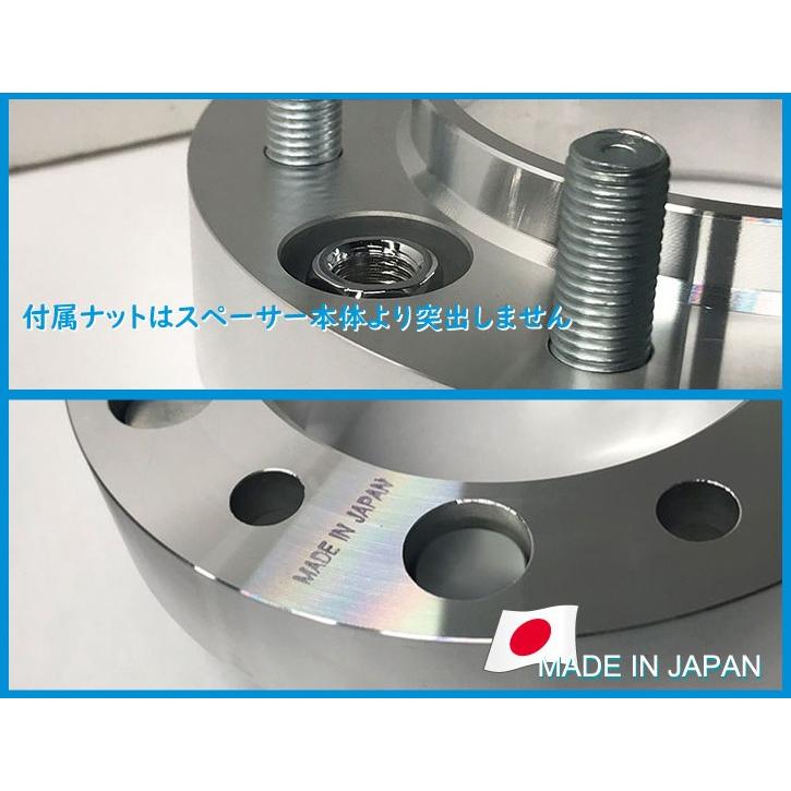 日本製 ハブ一体型 ワイドトレッドスペーサー 30mm 6H/PCD139.7 日本製 ハブ一体型 ワイドトレッドスペーサー 30mm 6H/PCD139.7
