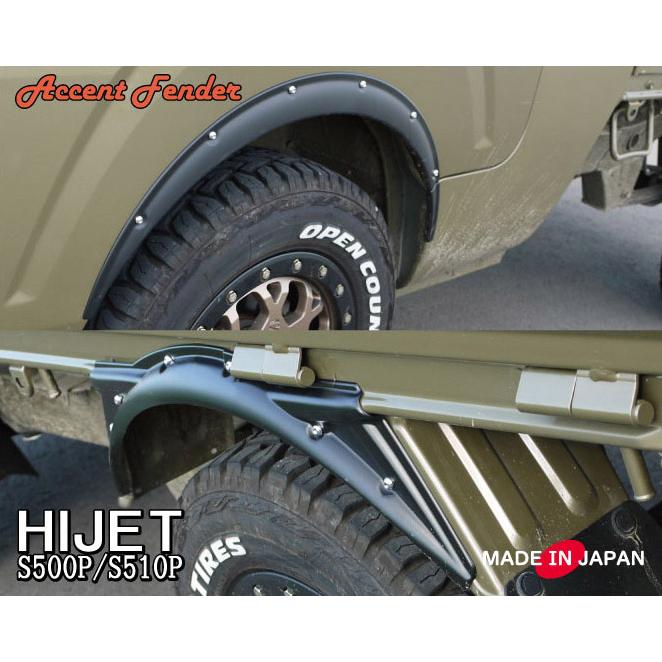 片側7mm】ハイゼット トラック ジャンボ S510P/S500P 専用 片側7mm】ハイゼット トラック ジャンボ S510P/S500P 専用