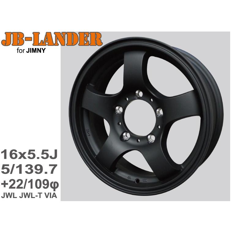 1本】ジムニー専用☆JB-LANDER 16x5.5J 5H/PCD139.7 +22 艶消し