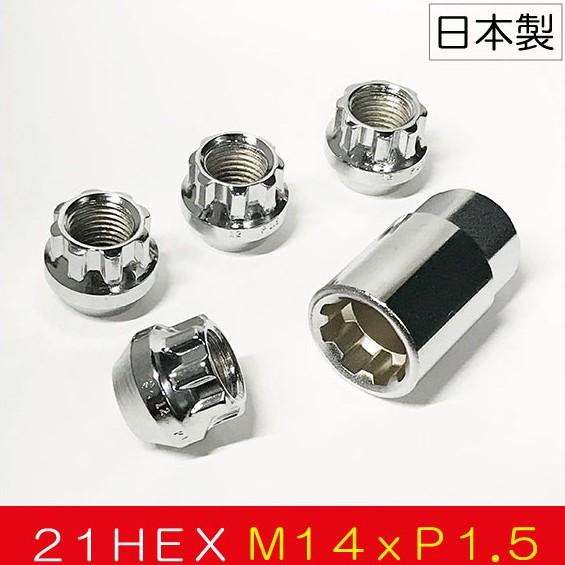 協栄ブルロックナット　M14 x P1.5 セット　60テーパー座 協永産業 貫通ロックナット 60°テーパー座 M14x1.5 クロームメッキ 610