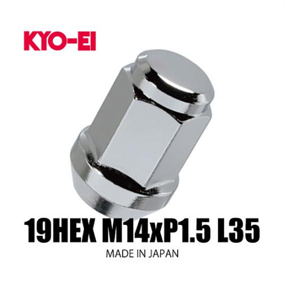 【nuts様】専用販売品 協永産業 ラグナット 19HEX M14XP1.5 メッキ 1個単位/KYOEI-F100S9 : A
