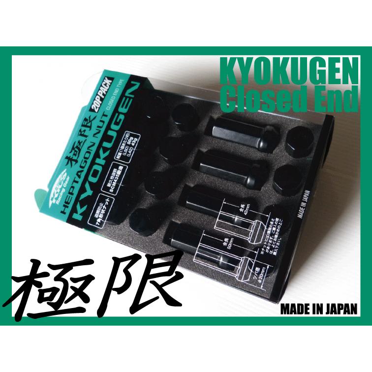 KYO-EI KICS 極限ヘプタゴンナット 全長50mm M12XP1.5 ブラック 20個入 
