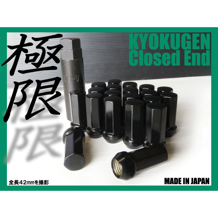 KYO-EI KICS 極限ヘプタゴンナット 全長42mm M12XP1.25 ブラック 20個入｜a-works-sp｜02