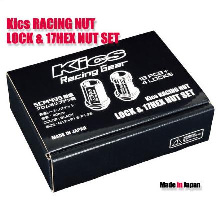 KICS レーシング ロックナットセット L40 17HEX M12xP1.5 5穴用 20個 貫通タイプ クロモリ製 トヨタ レクサス マツダ 三菱 ホンダ KRN1BK｜a-works-sp｜03