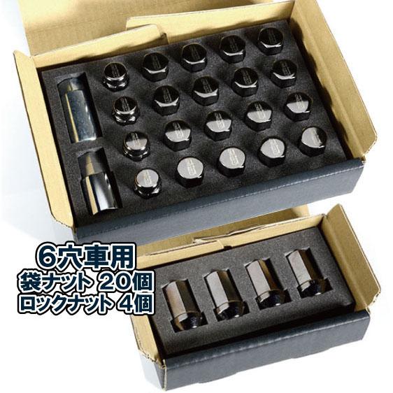 早い者勝ち！デオナチュレ14本セット KYOEI MS-37 M14xP1.5 6穴用 ロックナットセット 60°テーパー座 19HEX