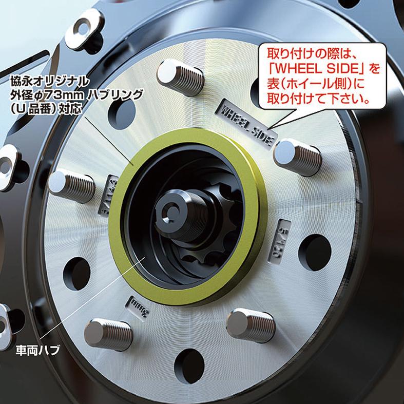 KYO-EI 汎用ホイールスペーサー 5mm 5H/PCD114.3&120 2枚組 ☆協永産業