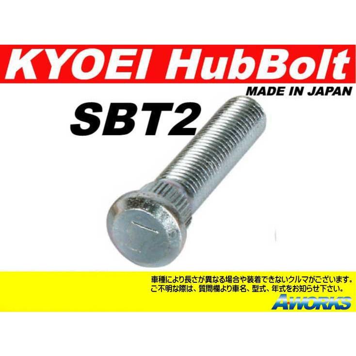 協永産業 KYO−EI ロングハブボルト レクサス用 M12xP1.5 協永産業 KYO−EI ロングハブボルト レクサス用 M12xP1.5