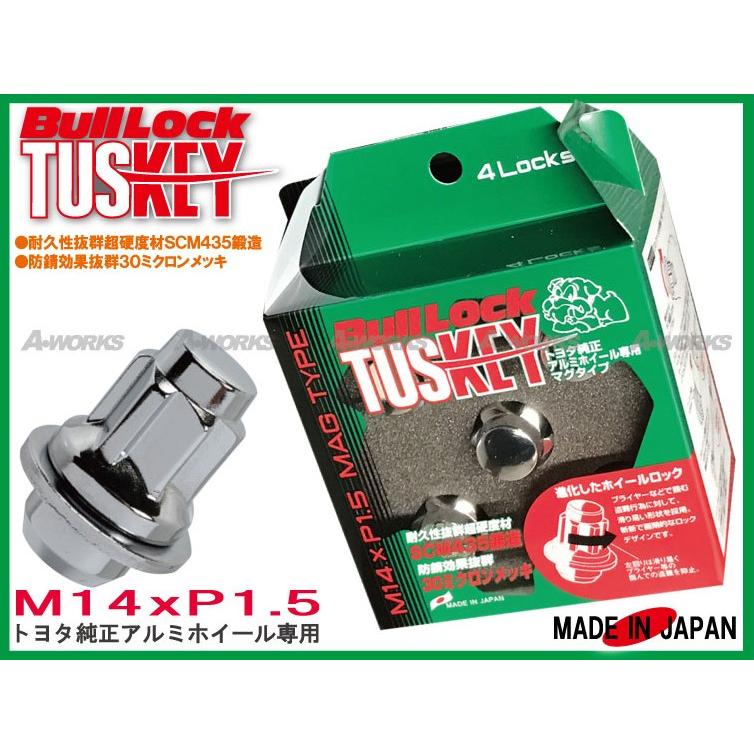 日本製 トヨタ・レクサス純正アルミホイール対応 平面座ロックナット