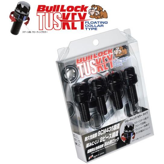 KYOEI ロックボルト 14R球面座 M14xP1.5 首下28mm ブラック