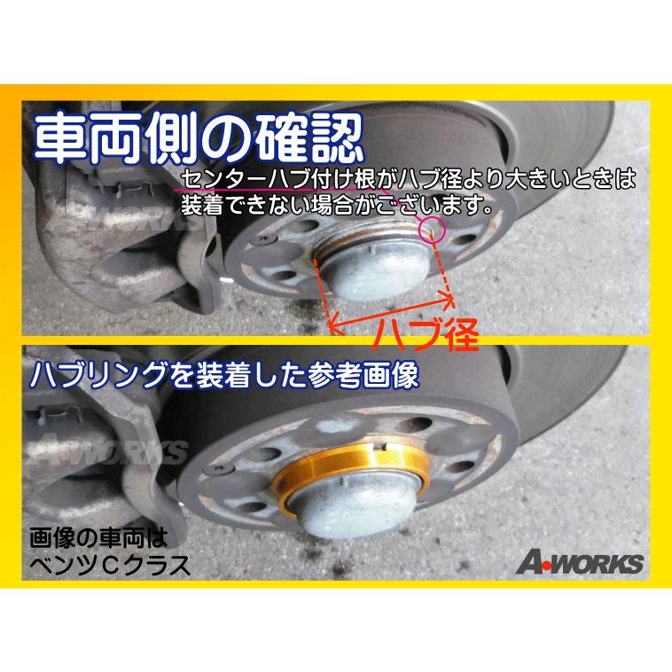 協永産業 KYO-EI ツバ付ハブリング2個入 外径73mm内径57mm