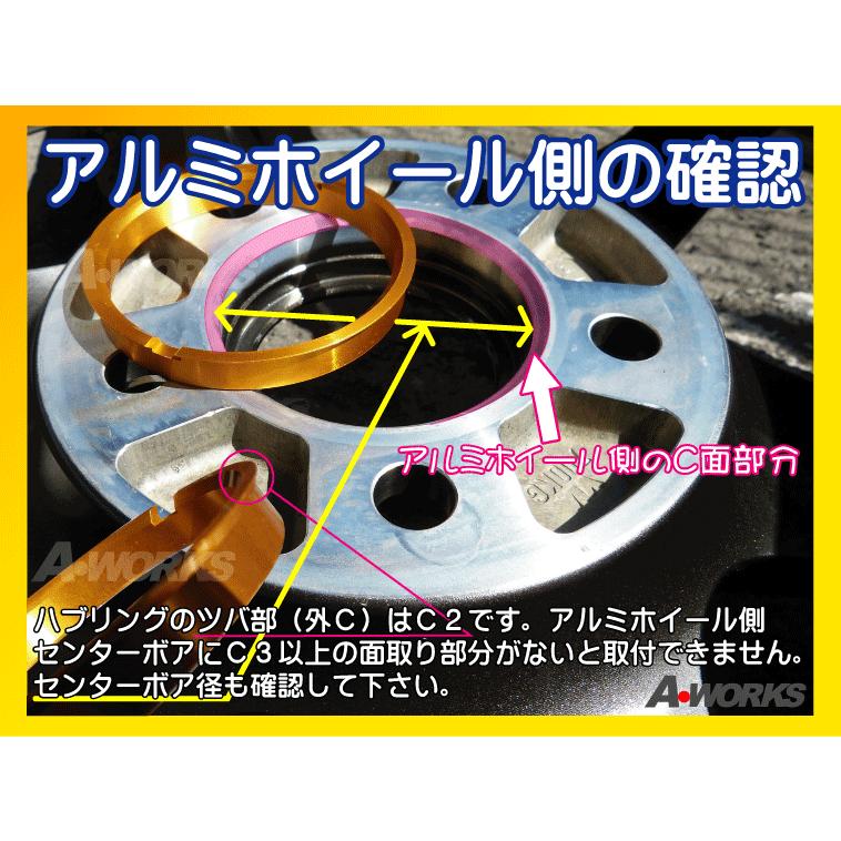 協永産業 KYO-EI ツバ付ハブリング2個入 外径73mm内径