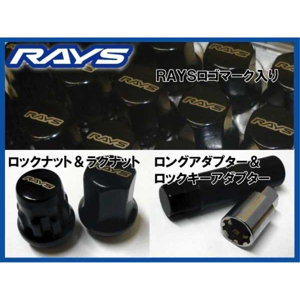 レイズ 17HEXロックナットセット 4H M12XP1.5 ブラック/三菱 : A
