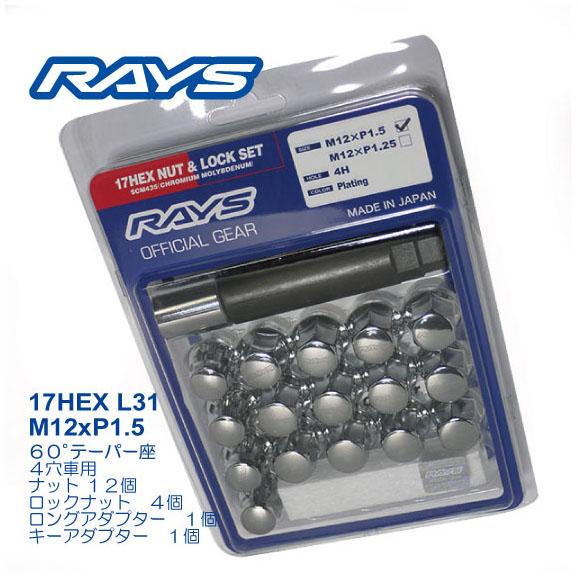 レイズ 17HEXロックナットセット 4H M12XP1.5 メッキ/マツダ : A
