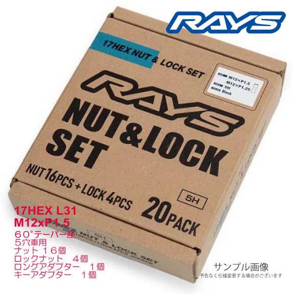 RAYS 5穴用 17HEX ロックナットセット M12xP1.5 ブラック レイズ 17HEXロックナットセット 5H M12XP1.5 ブラック/ホンダ : A