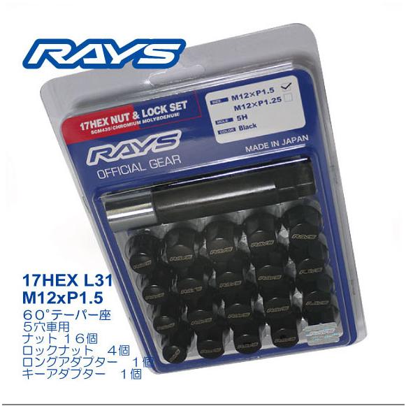 レイズ 17HEXロックナットセット 5H M12XP1.5 ブラック/マツダ : A