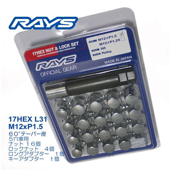レイズ 17HEXロックナットセット 5H M12XP1.5 メッキ/ホンダ : A