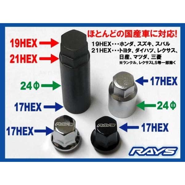 値下げRAYS 17インチ ホイールセット YOKOHAMAタイヤ　ロックナット RAYS RAYS 17HEXロック＆ナットセット 5H車用 ナットサイズ：M12×P1.25
