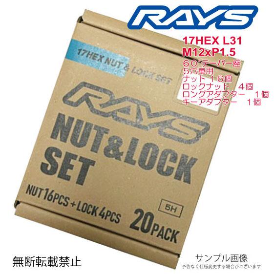 レイズ 17HEXロックナットセット 5H M12XP1.5 メッキ/マツダ : A