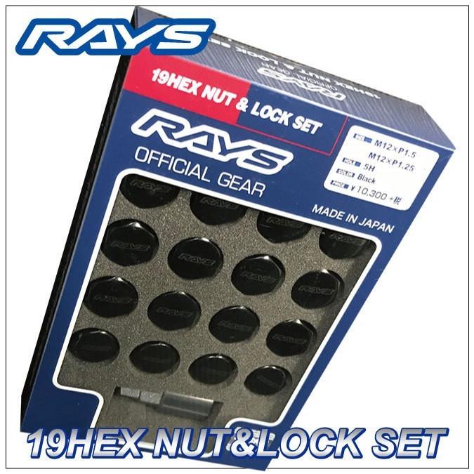 RAYS 19HEX ロックナットセット 5H M12XP1.5 ブラック/三菱｜a-works-sp