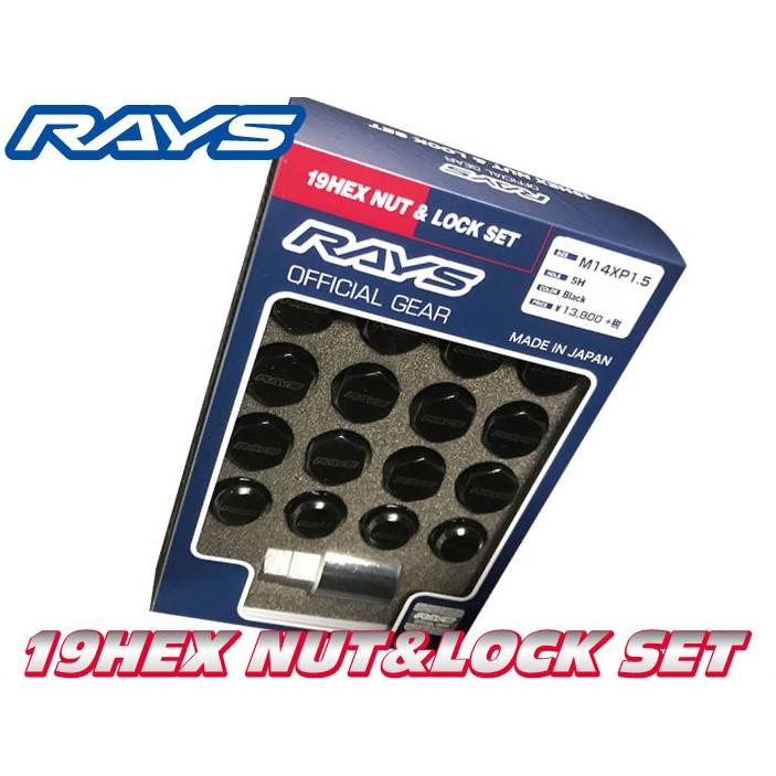 RAYS 19HEX ロックナットセット 5H M14XP1.5 ブラック/レクサス｜a-works-sp