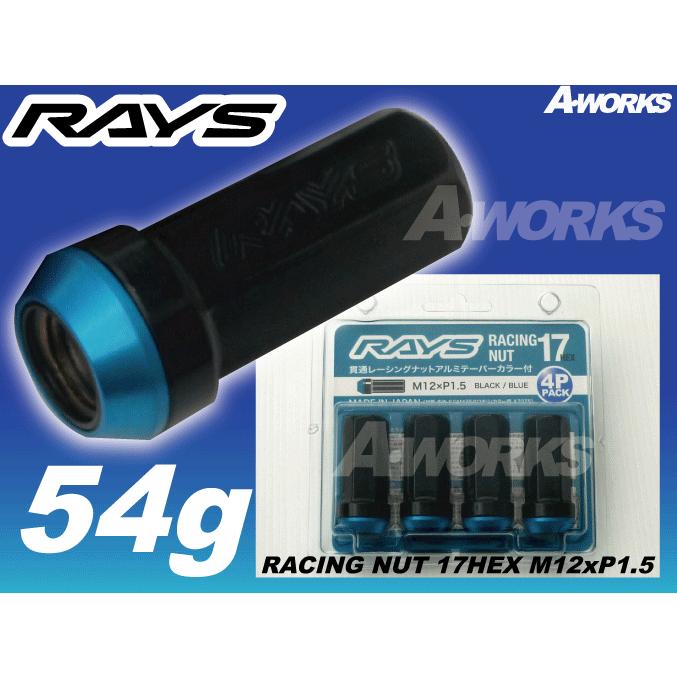 RAYS RAYSレーシングナット 2ピース ロングタイプ L48 17HEX M12xP1.5