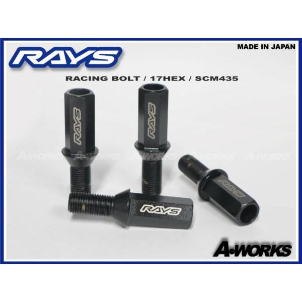 RAYS レーシングボルト ロング(L48) 17HEX M12xP1.5 首下38mm 60 