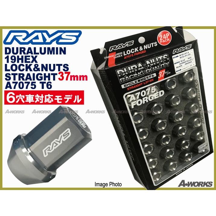 RAYS レイズ ジュラルミンロックナットセット L37 RAYS レイズ ジュラルミンロックナットセット L37